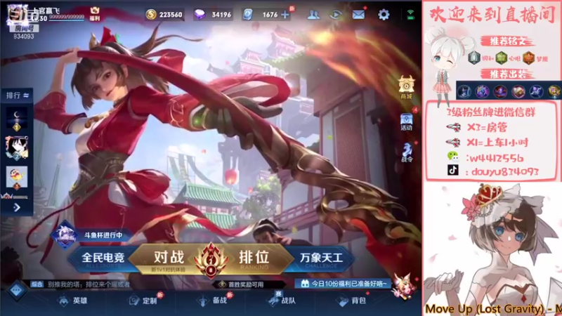 【2021-09-17 13点场】小飞Avery：小乔小乔我的最爱