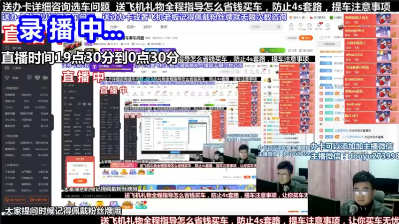 【2021-09-17 13点场】蒙奇你你你：斗鱼最专业汽车解说  在线直播