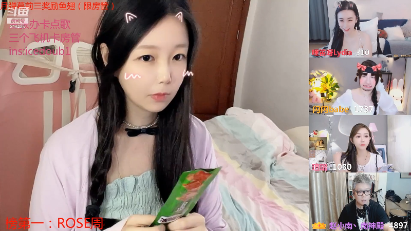 【颜值（横屏）】kibbo的精彩时刻 20210917 00点场