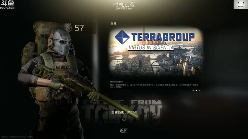 【2021-09-16 12点场】TAT大白：寻宝男孩？？？