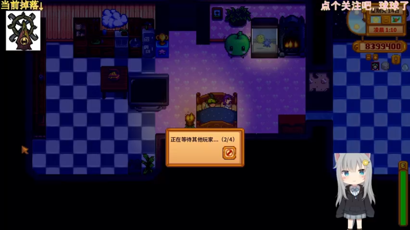 【2021-09-17 21点场】苦月：【可挂皮肤】lalala骑扫把的傻妞~