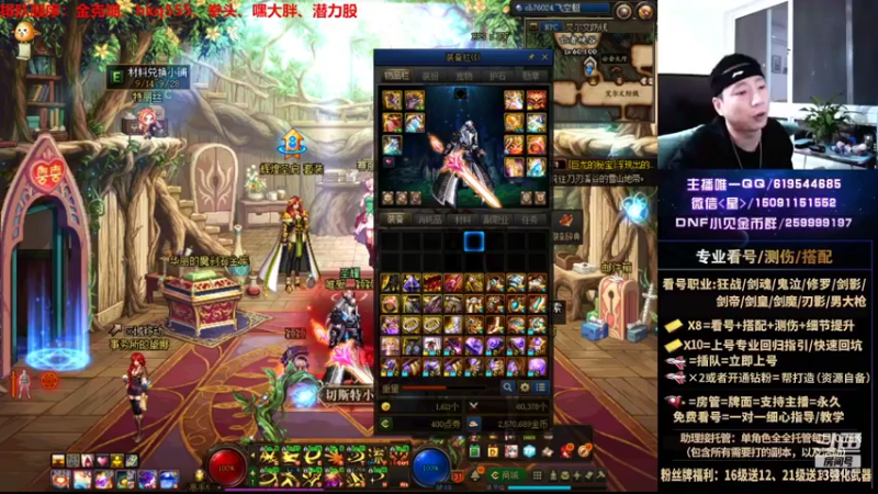 【2021-09-17 00点场】星灬叔：极限测伤、遴选、看号细节提升、回归指引