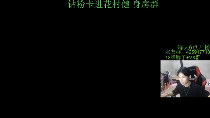 【2021-09-17 20点场】花村一箭：态变：大家快来玩守望