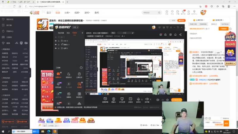 【2021-09-17 08点场】河南孟俊杰：孟俊杰：峡谷之巅冲国服前5~