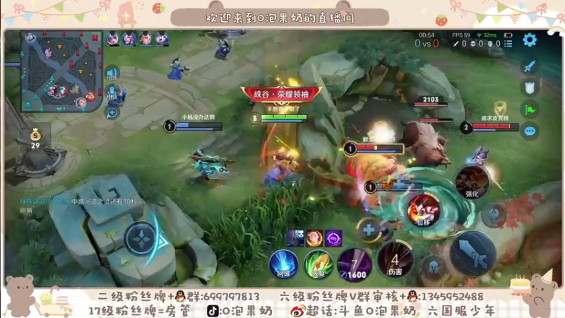 【2021-09-15 20点场】O泡果奶1111：微信区带没上王者的上王者