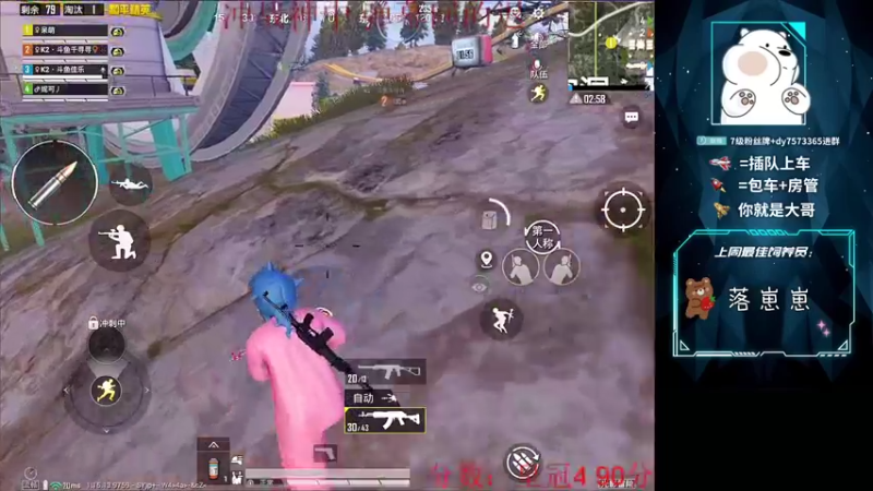 【2021-09-15 06点场】耿枫QUQ：K2 冲冲冲 冲榜一