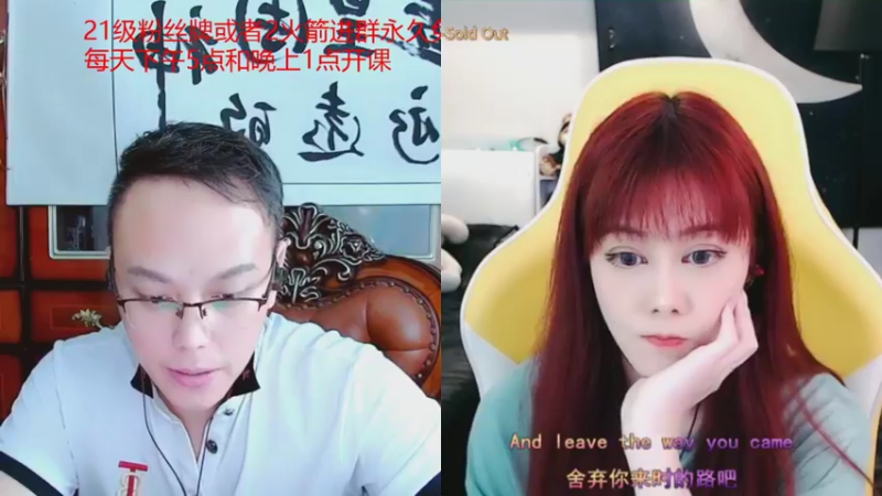 【2021-09-17 01点场】睡懵的渣皇：告白最欧气幸运直播间