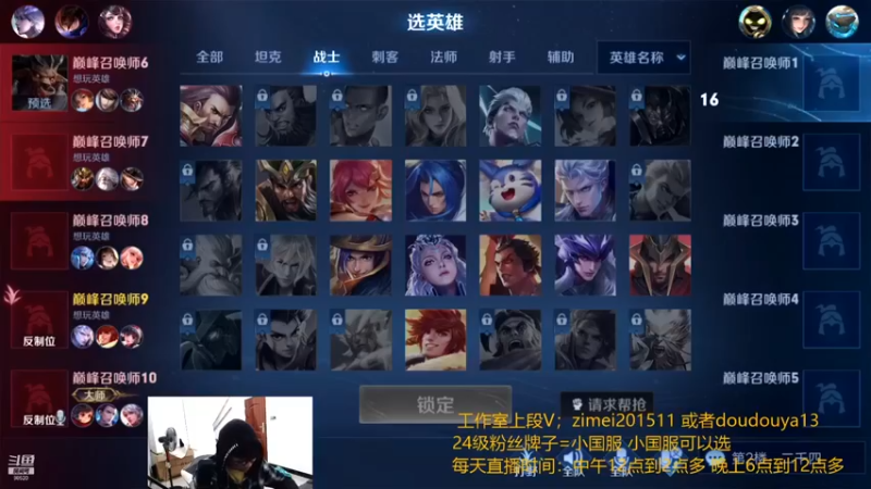 南瓜录播小片段110