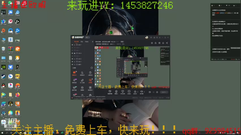 【2021-09-16 18点场】星星之火丿：使命召唤：战区找队友啊！快上车！！！