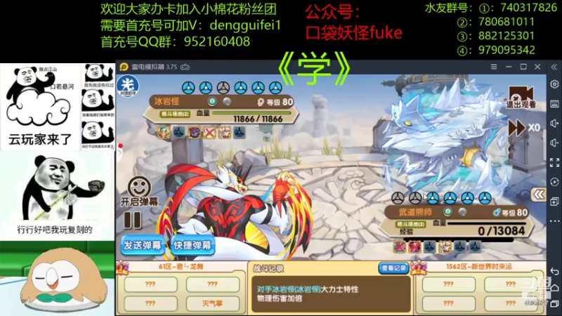 【2021-09-16 20点场】失眠君灬灬：火炬杯淘汰赛。