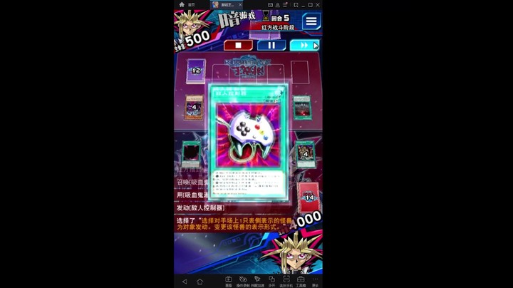 游戏王国服：魔法斧王大战吸血鬼