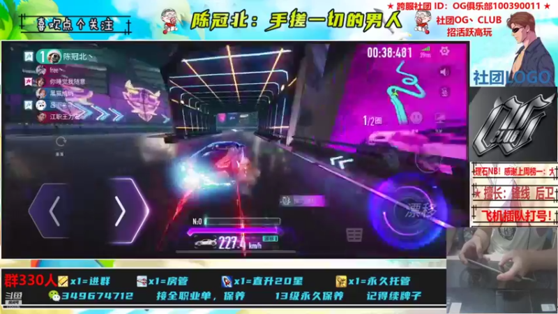 【2021-09-15 23点场】陈冠北c：【OG冠北】OG第三届水友赛选秀大会开始