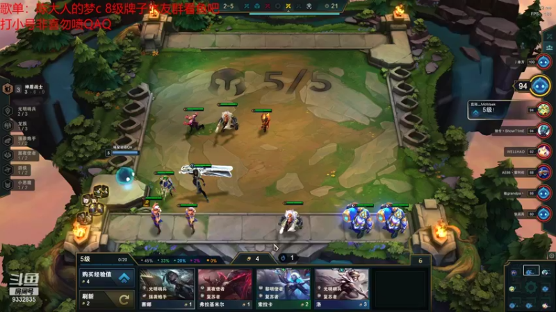 【2021-09-16 22点场】峡谷跳跳染：蒙奇D染(✿ﾟ▽ﾟ)ノ