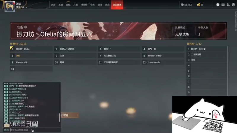 永劫无间 无敌帧 新手试玩勿喷 拿来吧你 键盘侠40