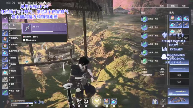 【2021-09-16 22点场】KKsharpy：【咔咔夏普】新版本当匕王