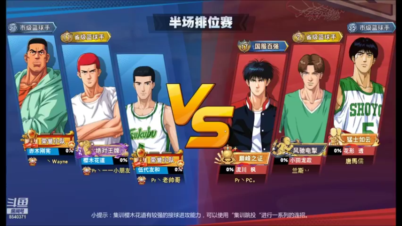 【2021-09-12 15点场】丶把球传给我：心平气和 ～