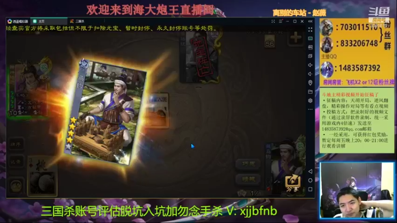 【2021-09-17 20点场】海大炮王o：晚上好，直播中