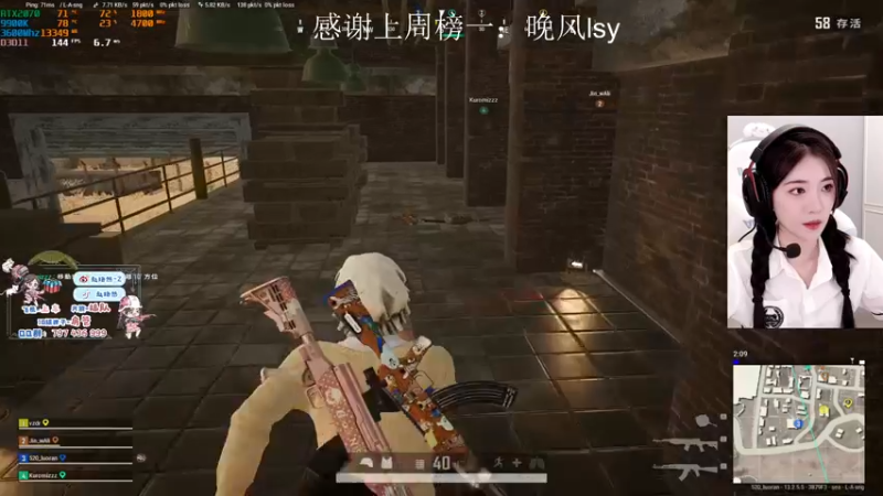【2021-09-10 01点场】小小蕾OwO：小小蕾：退役演员在线pubg