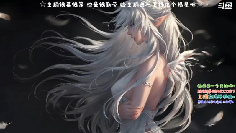 【2021-09-17 09点场】那个朵朵丶：百科小全书朵阿姨在线解答~