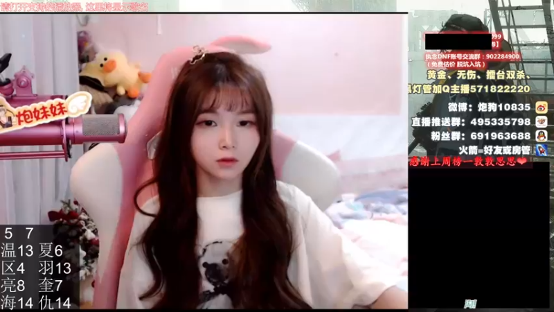 【2021-09-18 18点场】大枪炮狗：【炮妹妹】你先听我吹