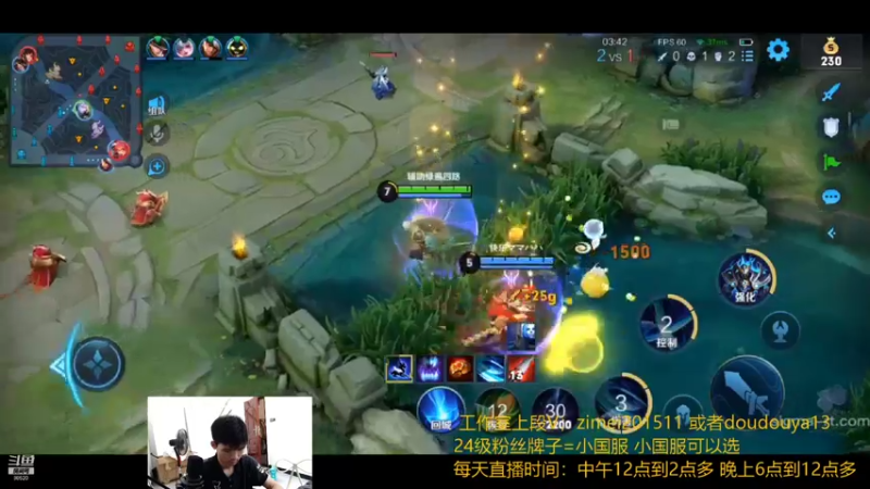 【2021-09-18 13点场】爱鱼丶南瓜：赛季最后几天带粉上荣耀