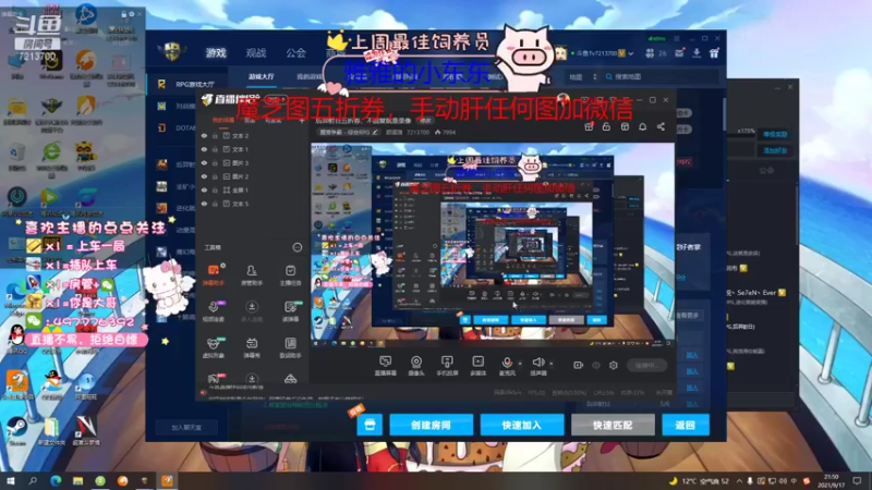 【2021-09-17 21点场】颜值潴：后羿射日五折券，通宵肝火速上车