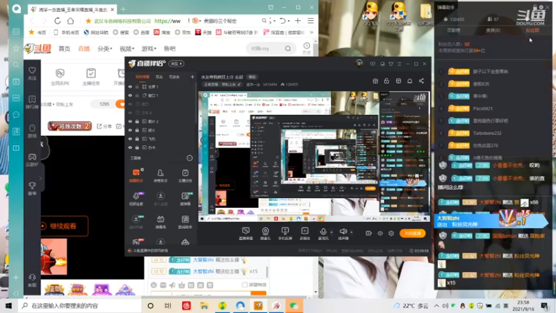【2021-09-16 23点场】清浮一念：水友带我疯狂上分 走起