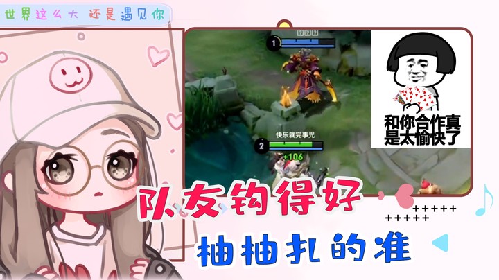 干将自带精准制导，队友看了都说好