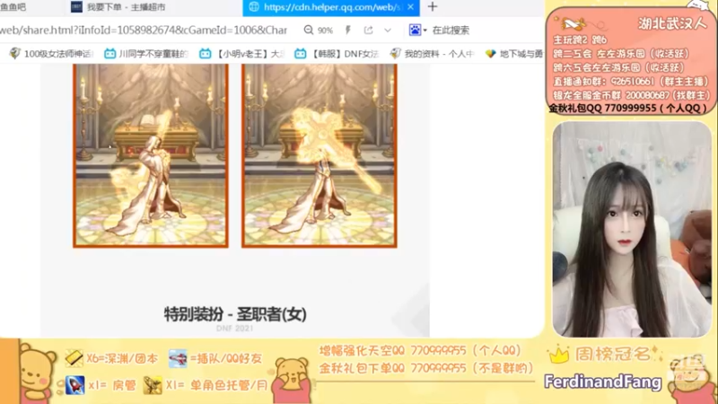 【左左一周秀】235