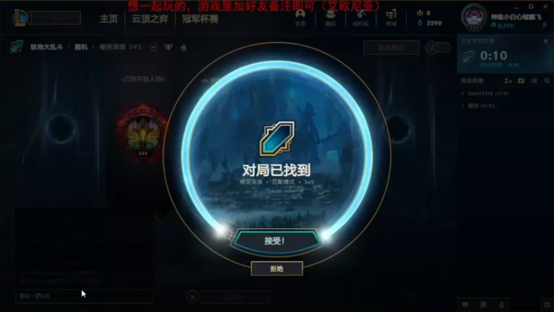 2021.9.11 LOL极地大乱斗——乌迪尔，三个夹子一人一个