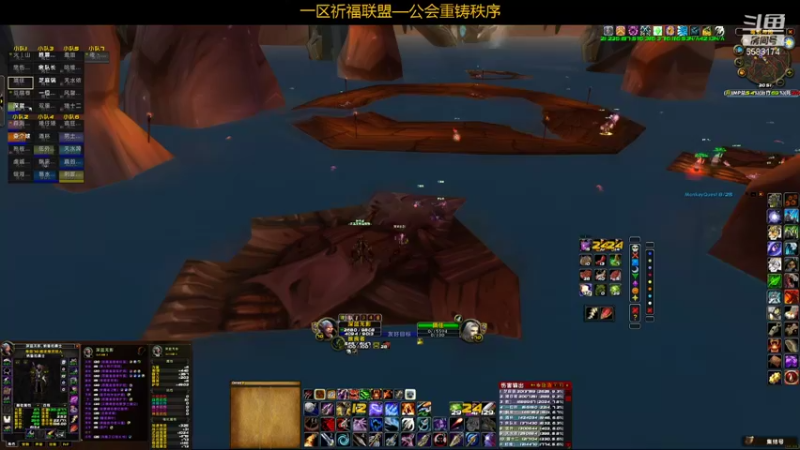【2021-09-17 20点场】pigofu119：一区祈福联盟：毒蛇~风暴~开荒！！~