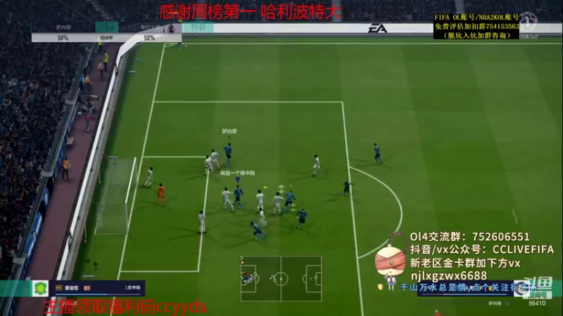 【2021-09-17 21点场】CCLIVE：CC：我已经改名了·奇迹来了