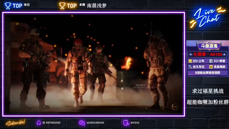 【2021-09-17 14点场】化羽酒鬼：全国第一103帮打