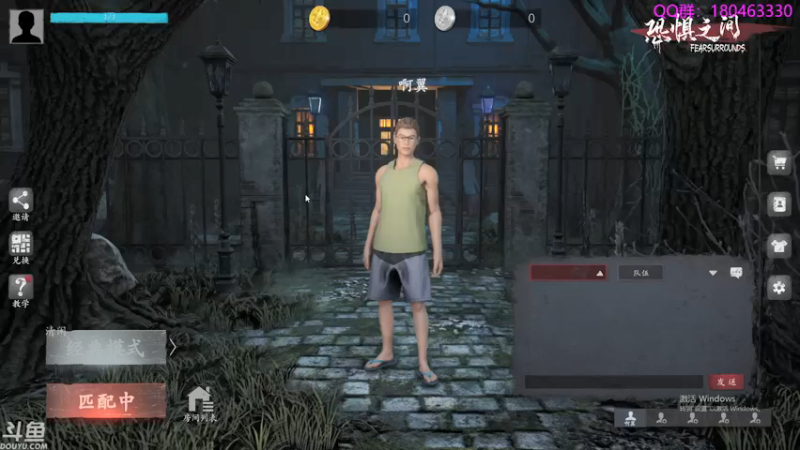 【2021-09-18 05点场】就叫啊翼吧：啊翼：陪你度过每一个无聊的夜