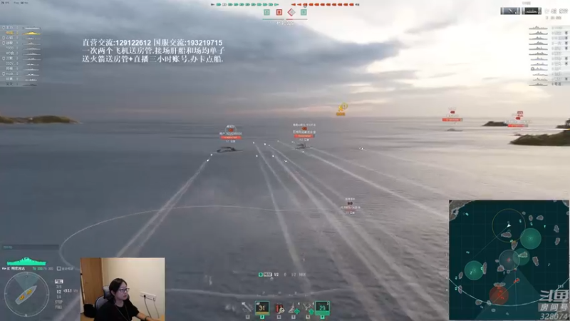 【2021-09-16 20点场】天涯凝望：战舰世界:黄金排位!