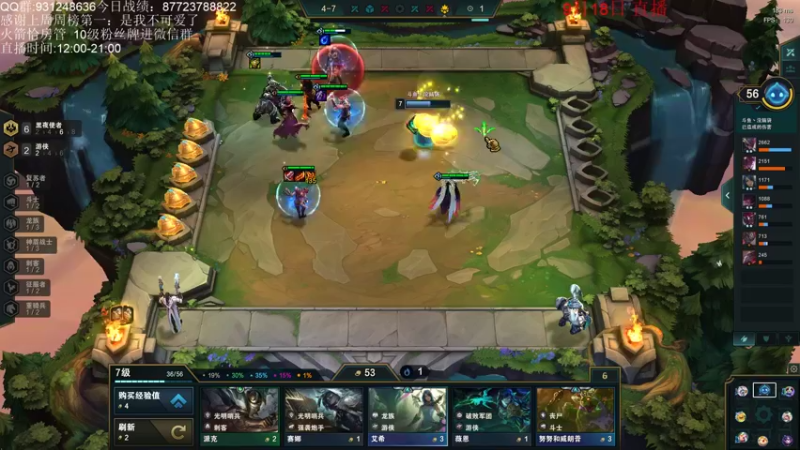 【2021-09-18 18点场】初音未来灰飞：初音我回来了冲冲冲冲！