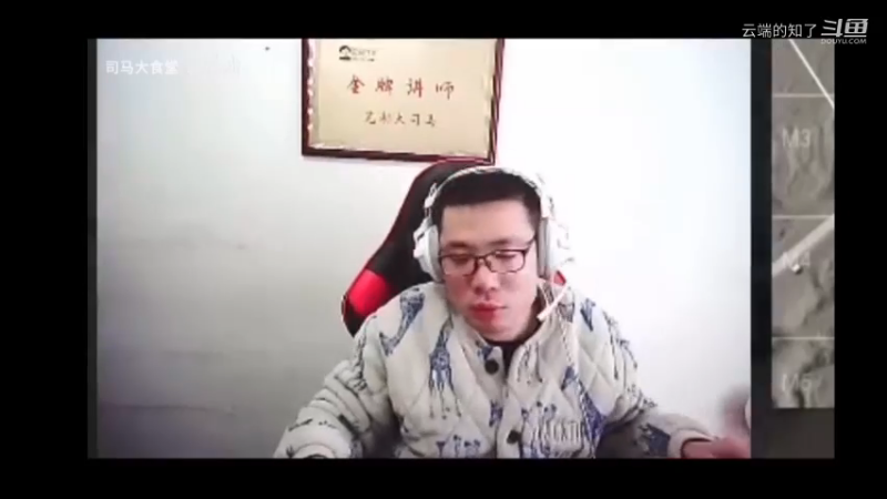 老马打着打着自己都笑了。