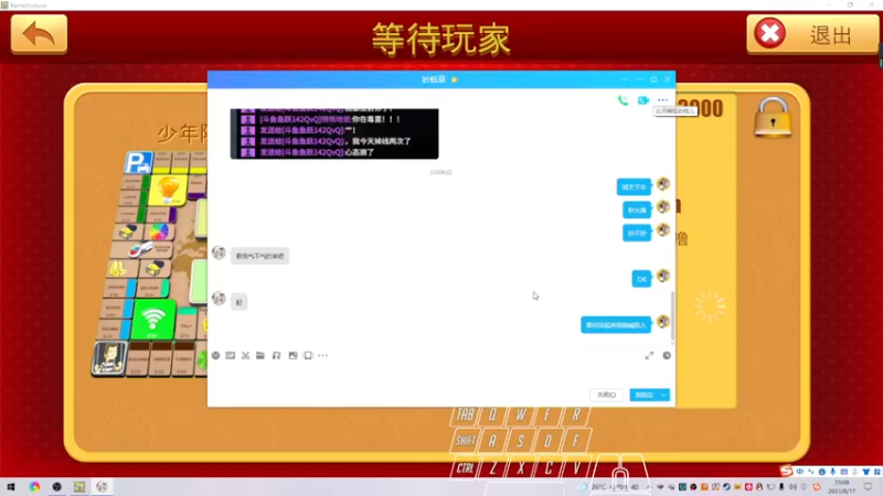 【2021-09-17 23点场】阿狸ALiovo：阿狸:目标4600冲！