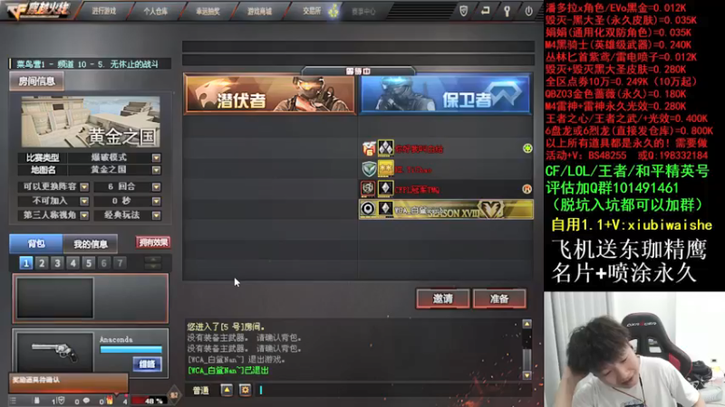 【2021-09-18 20点场】白鲨xiubi丶：好好直播~~