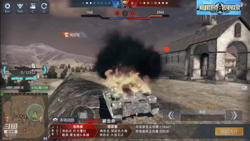 聖殿灬米兰彡的精彩时刻 20210917 22点场