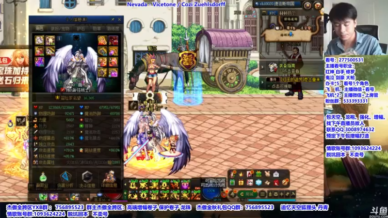 【2021-09-18 10点场】主播轩辕：看号：礼包安排，伤害测试