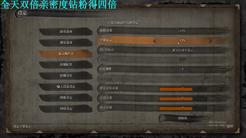 【2021-09-17 23点场】A趣趣趣趣：【A趣】全天双倍亲密度！！！