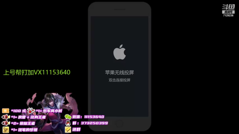 【2021-09-18 19点场】HK提笔：国服女司马懿，带粉上荣耀
