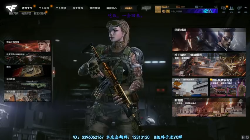 【2021-09-14 22点场】宋狮猴：你下载反诈骗APP了吗。