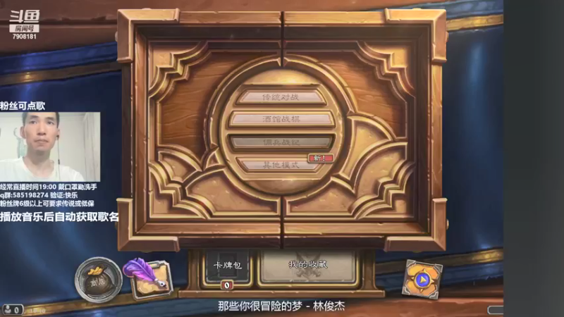 【2021-09-18 19点场】发牌员仅一：标准。放假了要好好休息