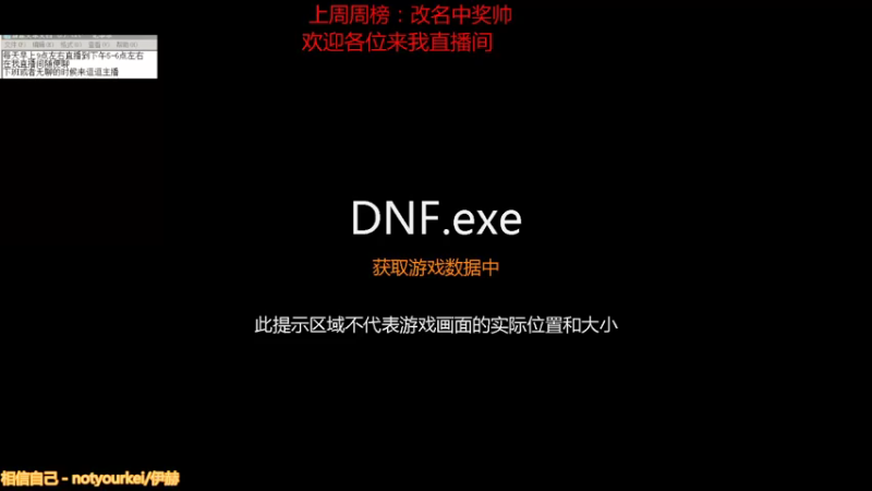 【2021-09-18 07点场】吉格丶帝国：帮打游戏欢迎来8771830