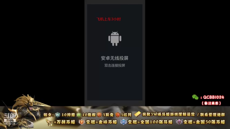 【2021-09-16 17点场】y尘不止马超：3W场国服马超百分百胜率带粉乱杀