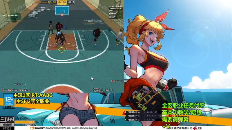 【2021-09-18 07点场】BipolaREEEEEE：究极折磨王高强度在线电鱼戒网瘾~
