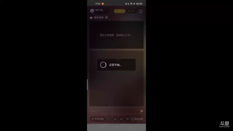 【2021-09-17 19点场】萌新的海战传奇：萌新海战的直播间