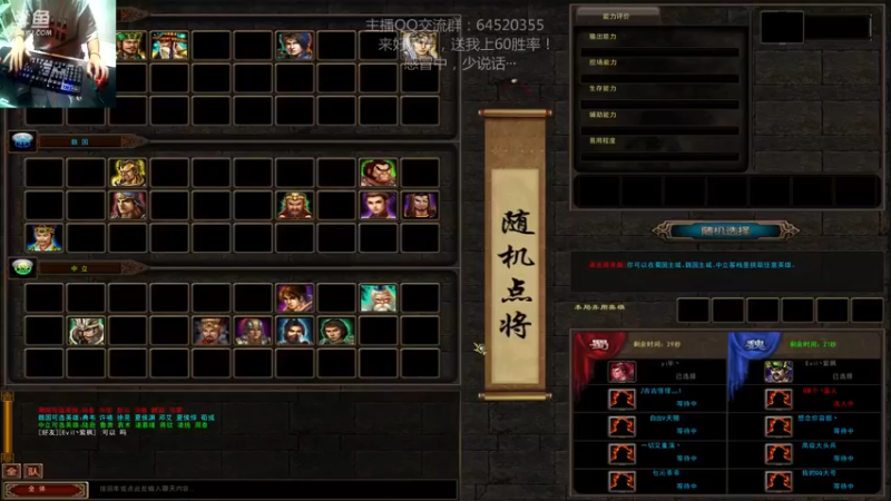 【2021-09-16 17点场】村中帅小伙：起凡三国争霸 丨汉末丶太尉：世界级拉扯！